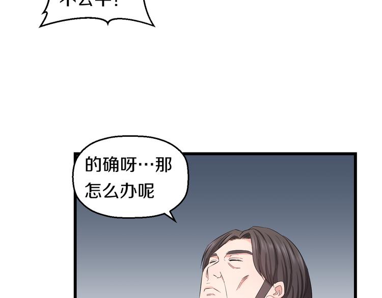 第84话 惊喜是什么114
