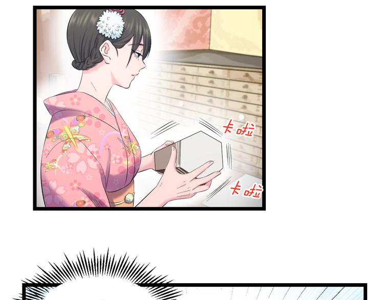 第67话 随遇而安83