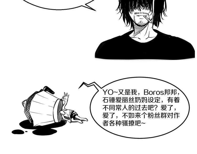 第10话 桃子爆发！164