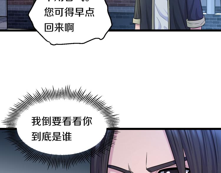 第62话 不留遗憾96