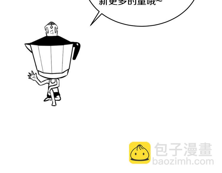 第47话 蹂躏桃子！90