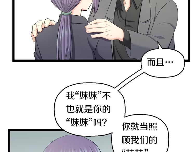 第72话 内心动摇31