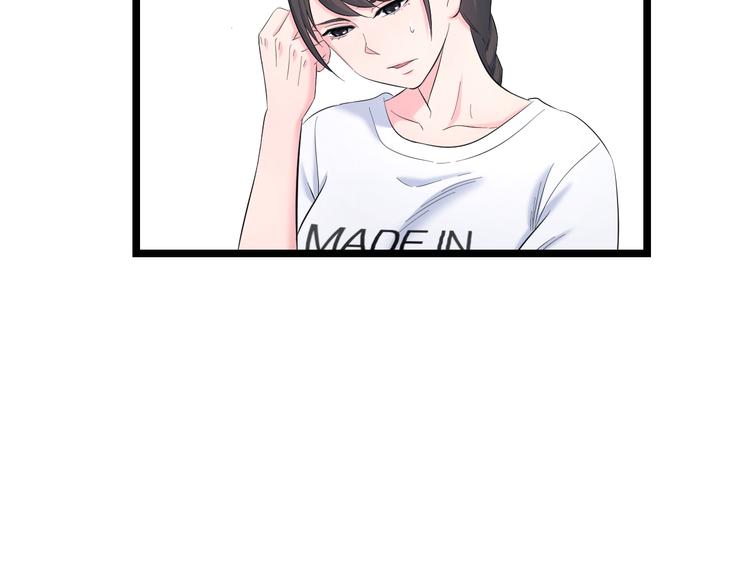 第70话 最强弟子82