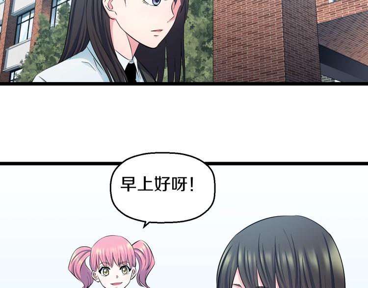 第36话 我不介意！81