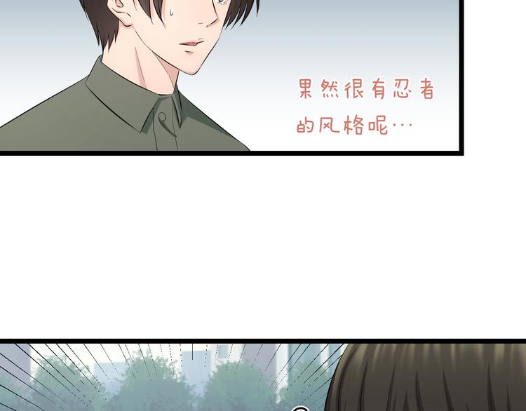 第82话 鹿死谁手69