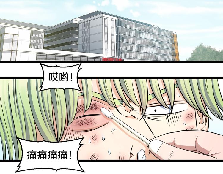 第44话 心意！22