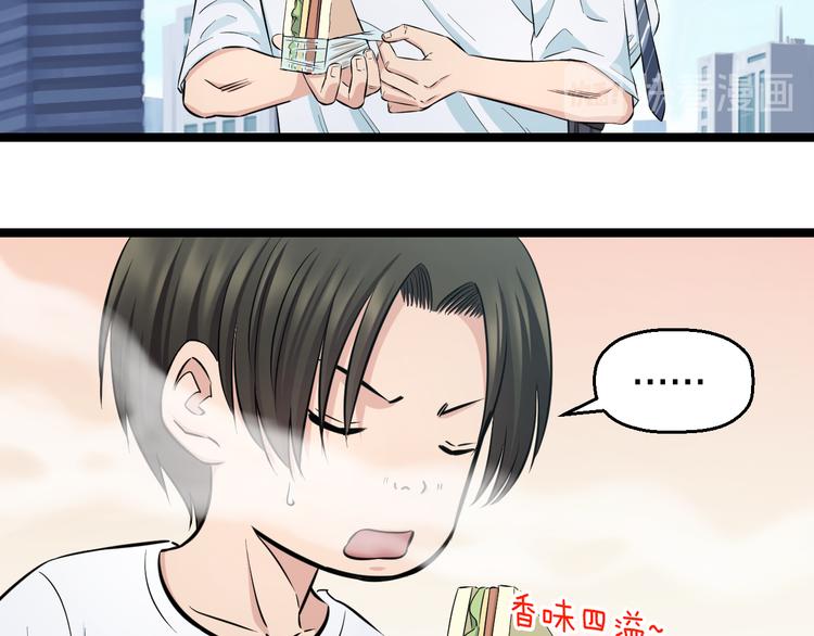 第49话 我们还是兄弟…吧？47