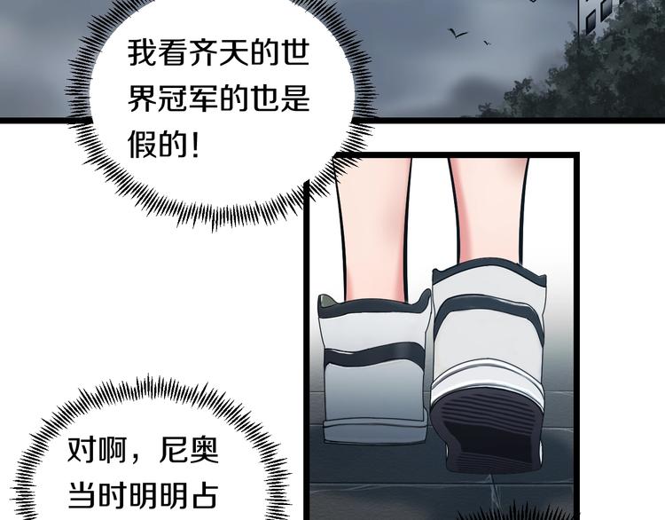第29话 兄弟们77