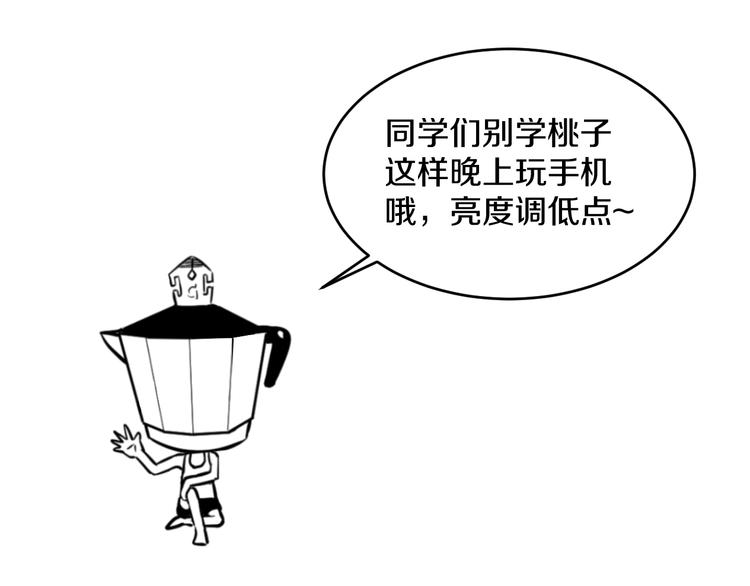 第72话 内心动摇101