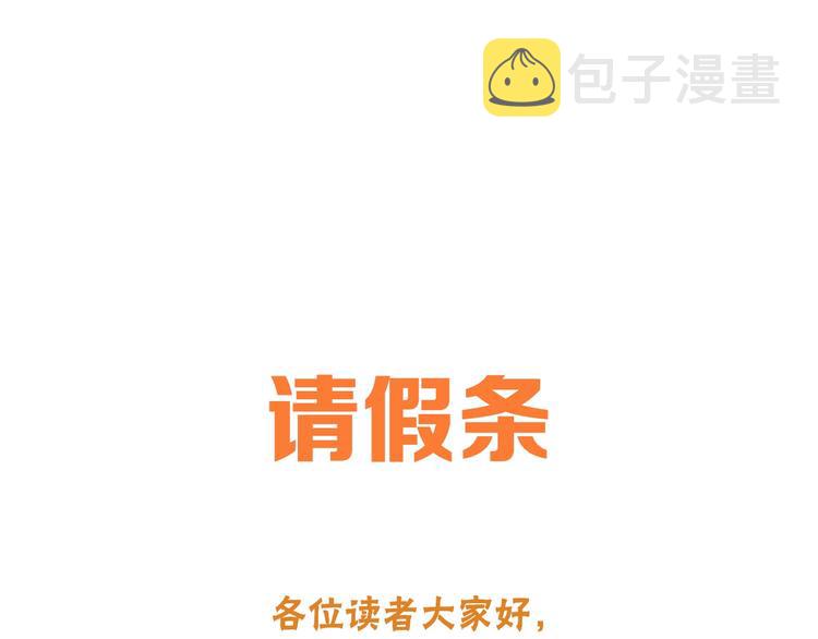 第27话 她是齐天111