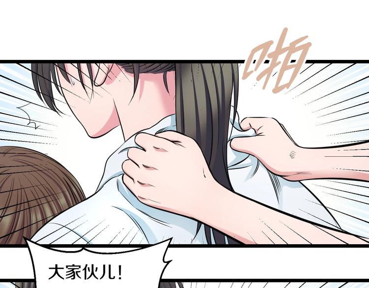 第40话 nan的交给我！45