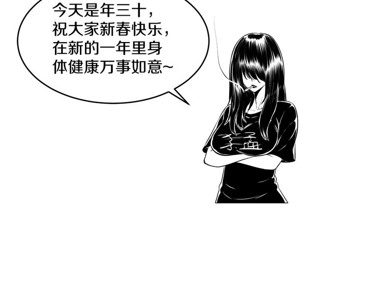 第84话 惊喜是什么120