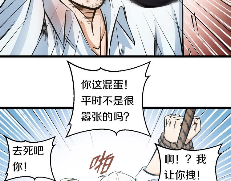 第19话 彼得的诡计35