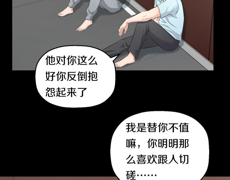 第61话 那个时候66