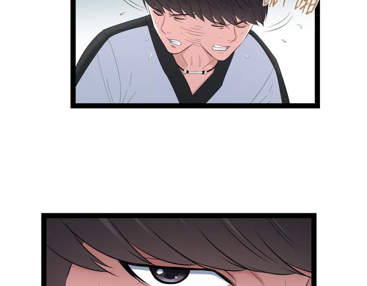 第79话 谁都不是50