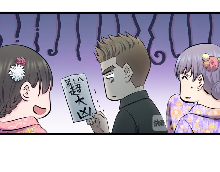 第67话 随遇而安87