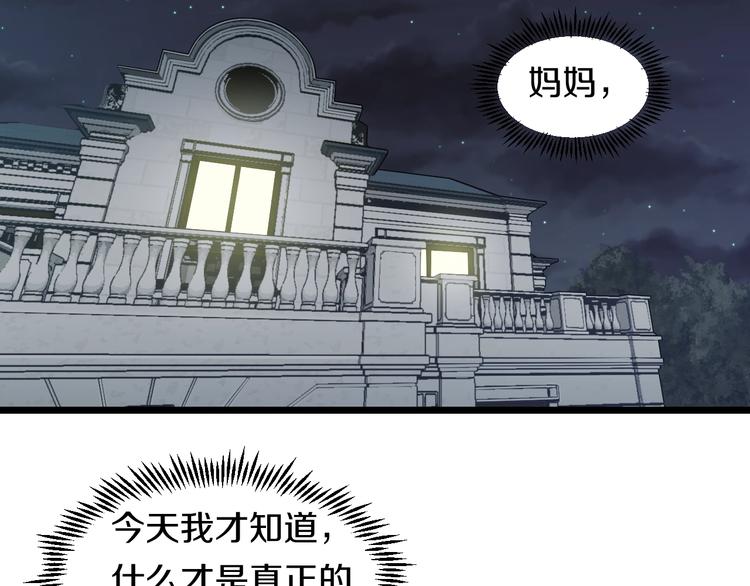 第45话 新来的老师？55