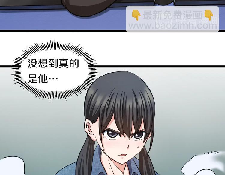 第22话 美救英雄133