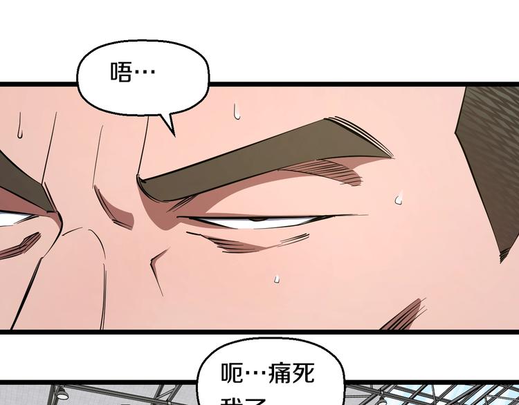 第32话 力量之争34