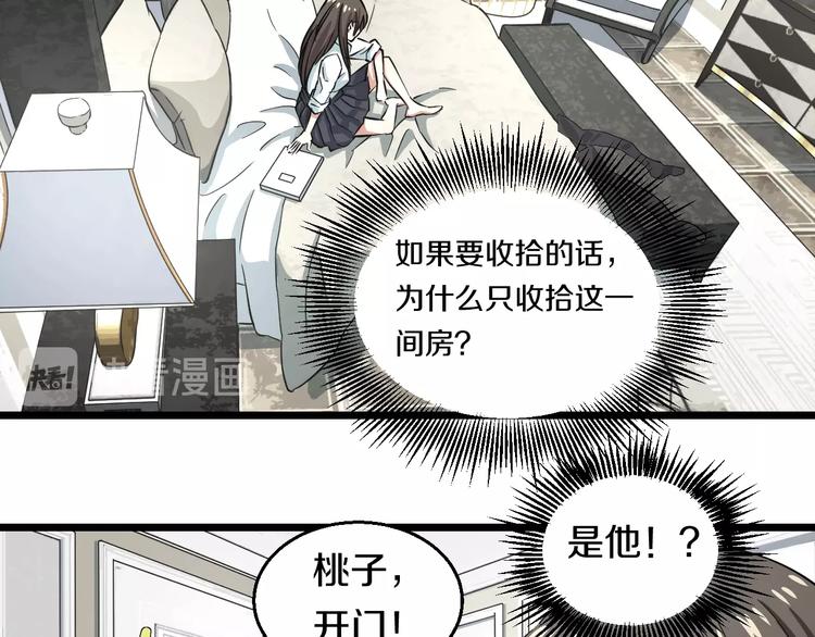 第4话 第一次洗澡，痛并快乐着64