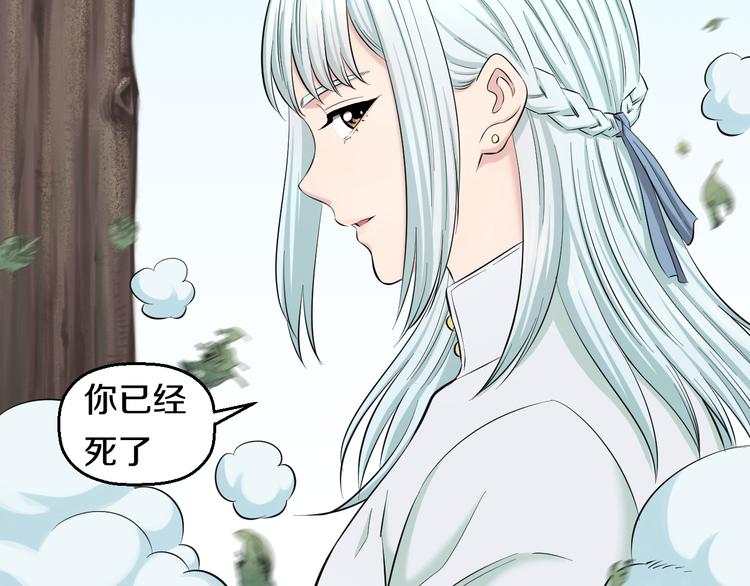 第75话 吃错药47