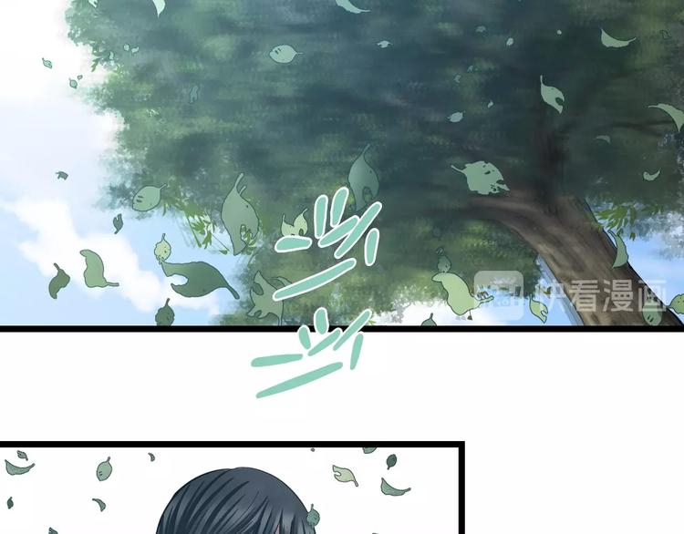 第18话 秘之古武术38