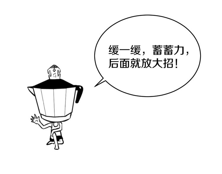 第58话 大师兄的实力74