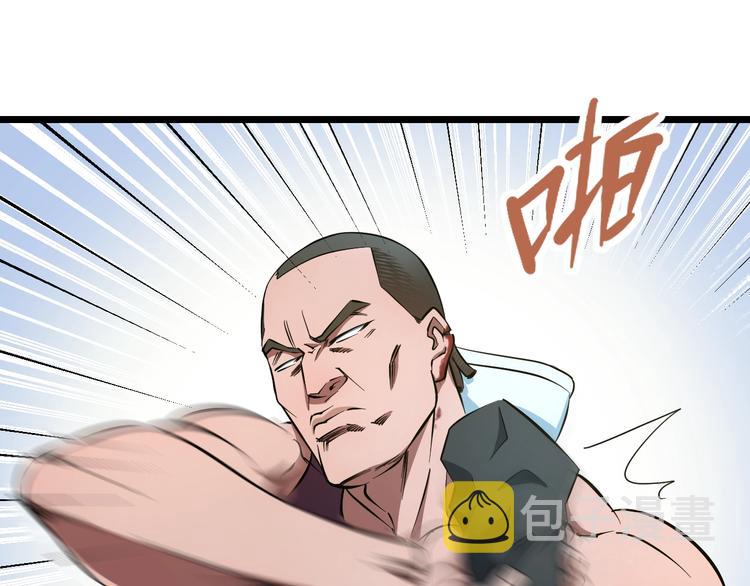 第31话 众星捧月47