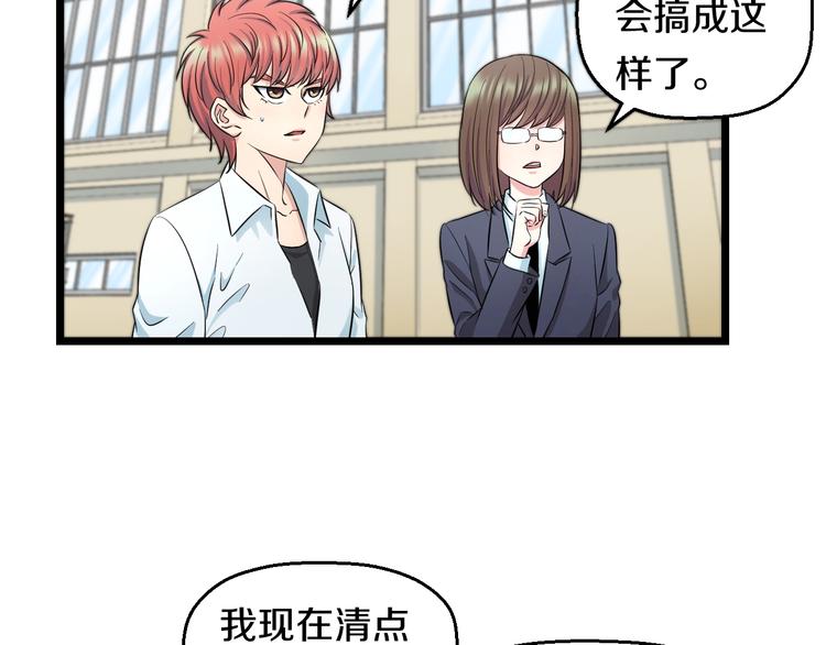 第35话 忍者？36