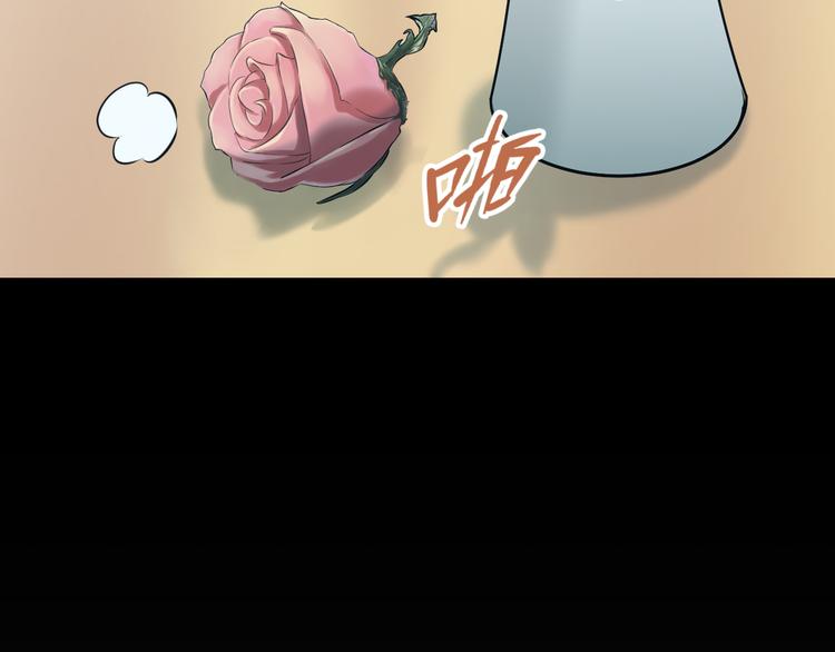 第50话 爱的深渊？69