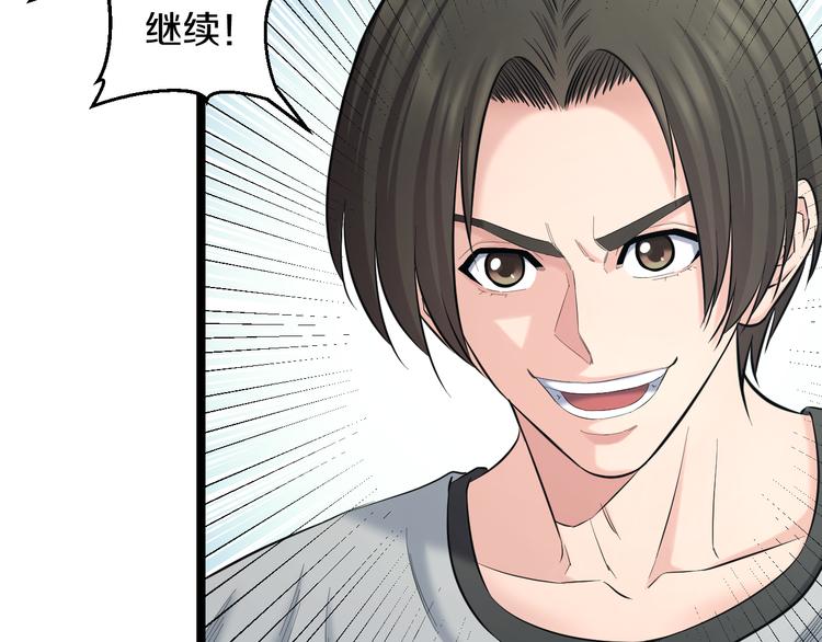 第71话 见招拆招34