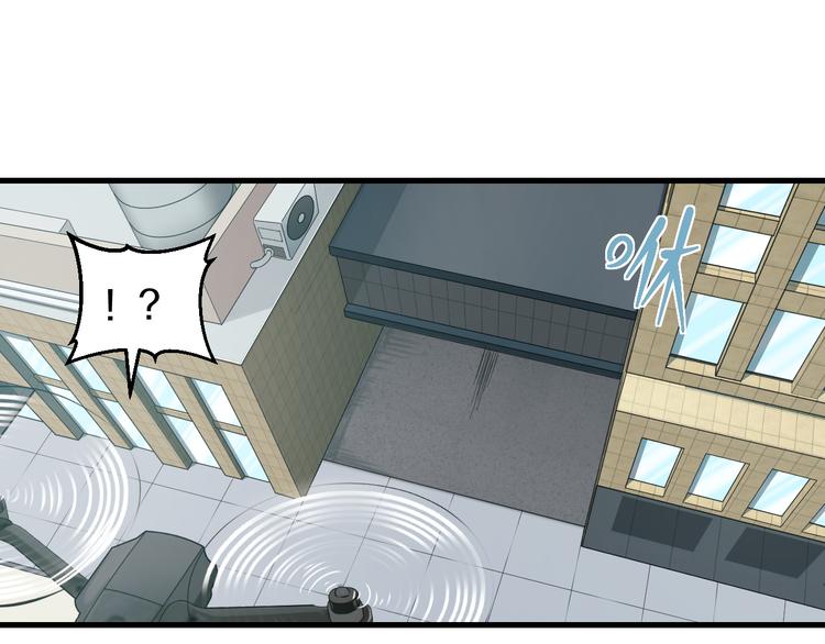 第56话 追逐32