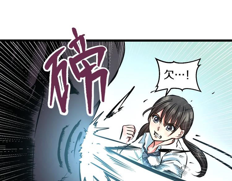 第18话 秘之古武术15