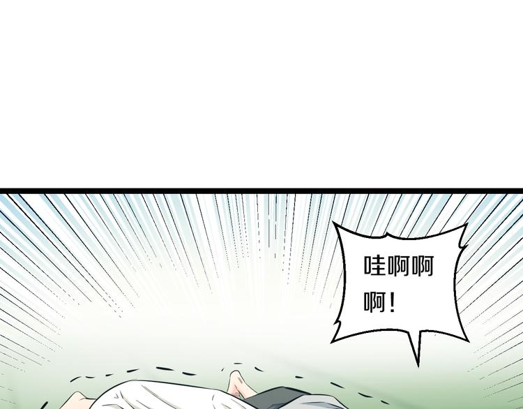 第71话 见招拆招97