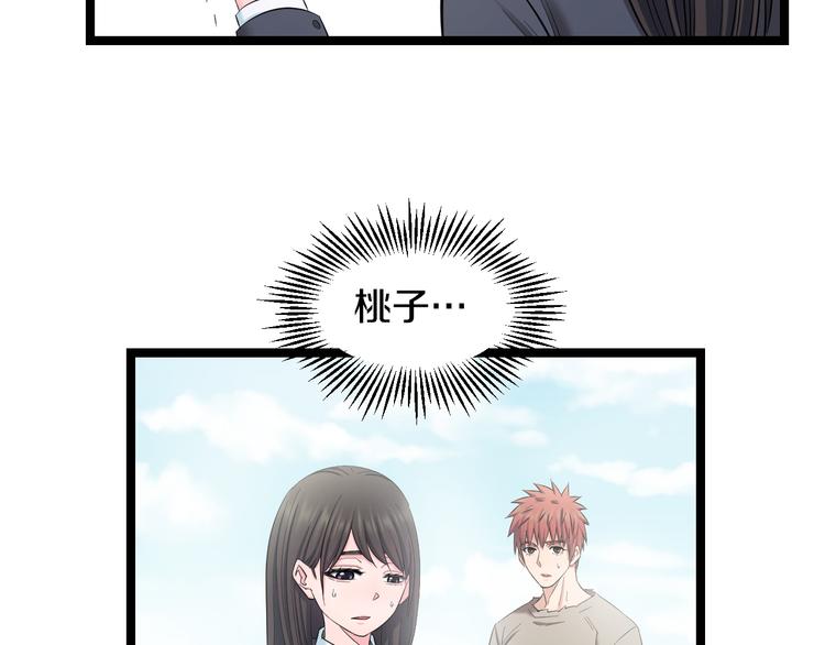 第73话 真相16