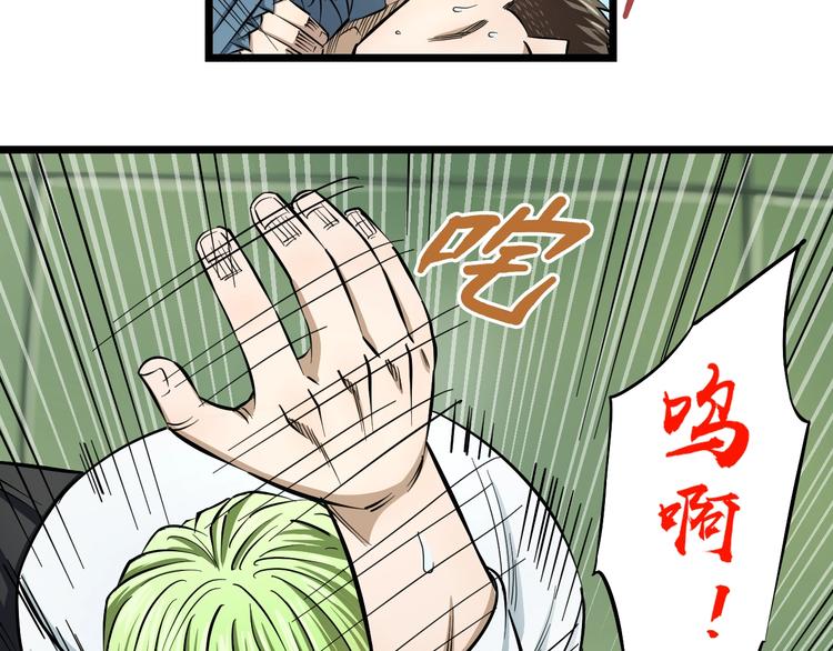 第9话 诈降28