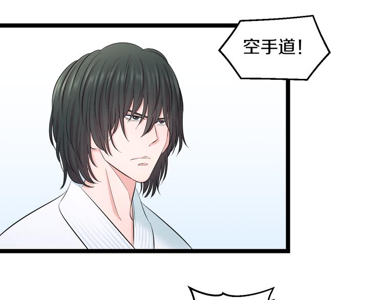 第83话 名花有主87