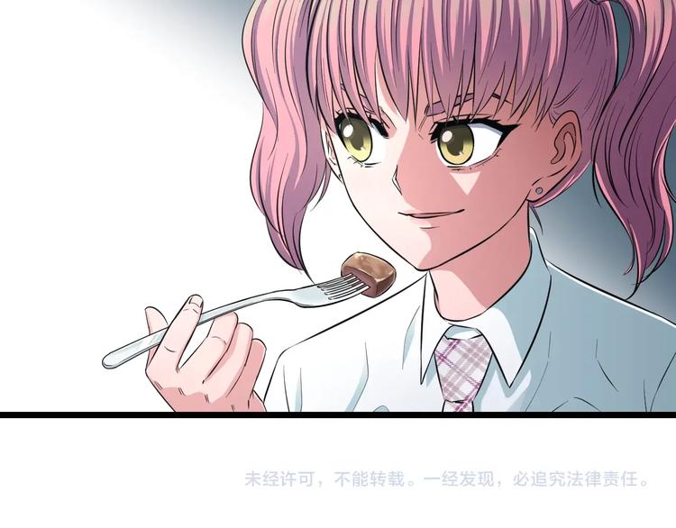 第48话 直男思维！97