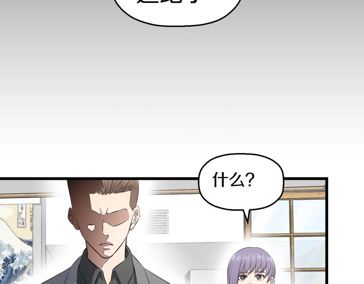第68话 病症！37