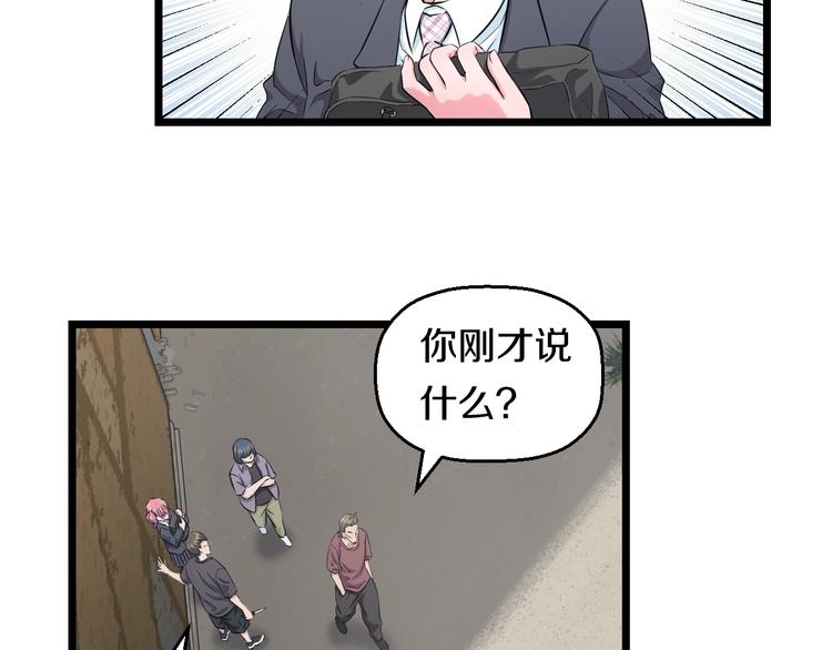 第51话 修罗拳击部22