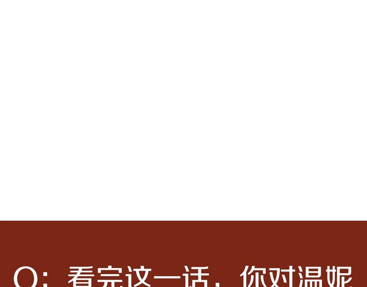 第6话 温妮，重拳出击！119