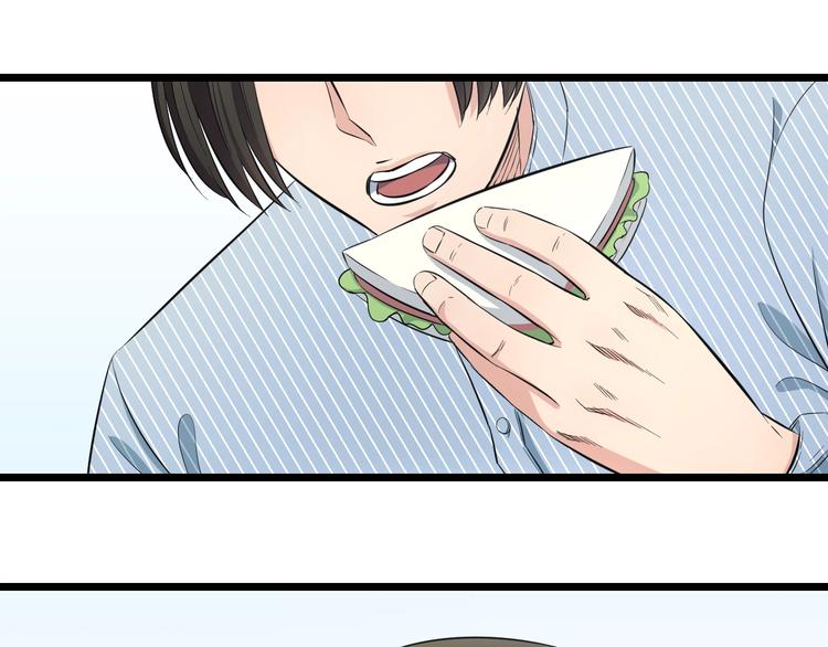 第47话 蹂躏桃子！49