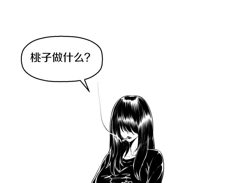 第79话 谁都不是113