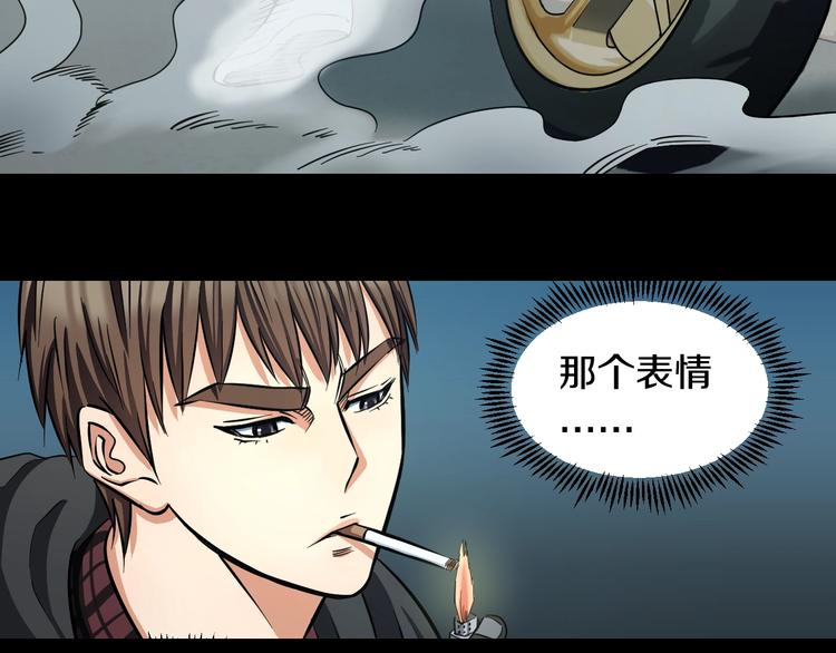 第21话 桃子，由我来守护！13