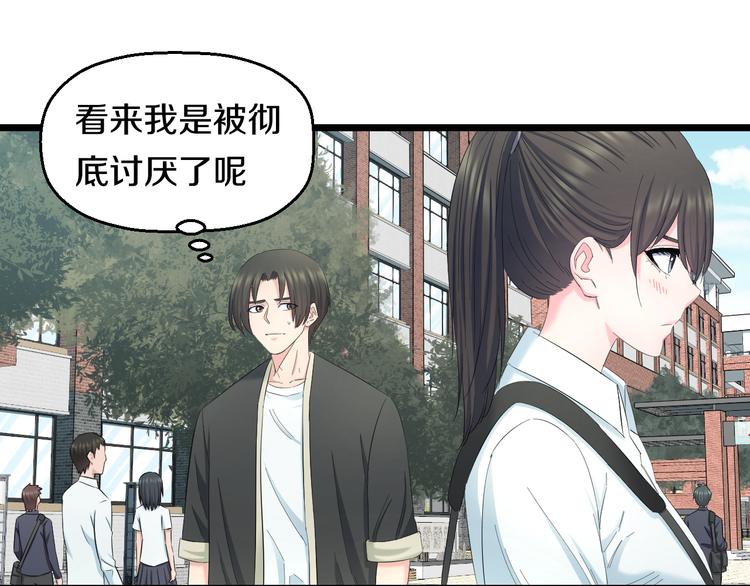 第62话 不留遗憾68
