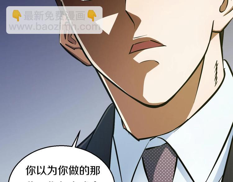 第15话 疑惑97
