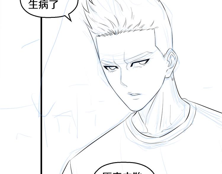 第59话 微笑面对谎言110