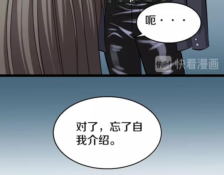 第2话 真实性别暴露了？126