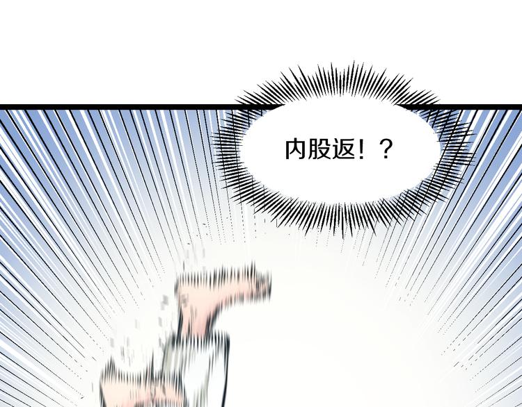 第71话 见招拆招90