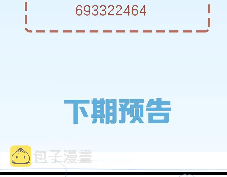 第74话 接受现实83